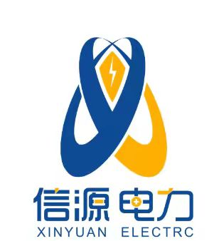 廣州信源電力科技有限公司（以下簡稱信源電力）于2017年5月成立